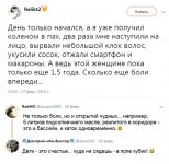 1550829822_socseti-41.jpg