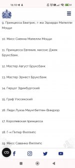 Screenshot_2024-02-13-16-10-04-207_com.android.chrome.jpg