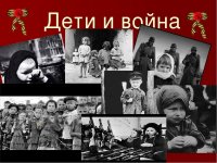1660259528_74-kartinkin-net-p-fon-dlya-prezentatsii-po-afganskoi-voine-k-74.jpg