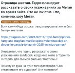 Screenshot_20240215_080012_Yandex Start.jpg