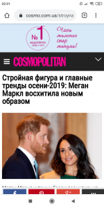 Screenshot_2019-10-16-22-31-46-963_com.android.chrome.png