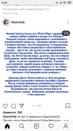 Screenshot_2019-10-21-16-45-36-270_com.instagram.android.png
