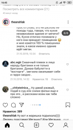 Screenshot_2019-10-21-16-45-59-285_com.instagram.android.png