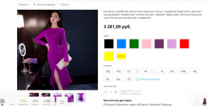Screenshot (6).png