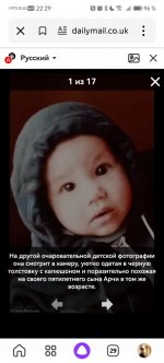 Screenshot_20240219_222923_ru.yandex.searchplugin.jpg
