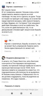 Screenshot_2024-02-28-08-39-47-911_com.yandex.browser.jpg