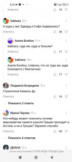 Screenshot_2024-02-28-08-42-43-818_com.yandex.browser.jpg