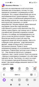 Screenshot_2024-02-28-08-44-36-954_com.yandex.browser.jpg