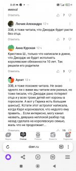 Screenshot_2024-02-28-08-49-14-714_com.yandex.browser.jpg