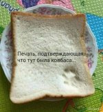 1708972438_shutok.ru.18878535.jpg