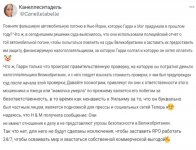 Screenshot_20240228_191310_Yandex Start.jpg