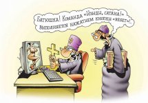 1677110167_papik-pro-p-ekzortsizm-karikatura-7.jpg