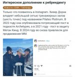 Screenshot_20240301_105027_Yandex Start.jpg