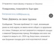 Screenshot_20240302_092326_Yandex Start.jpg