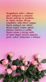 dayname_ru_9165.jpeg