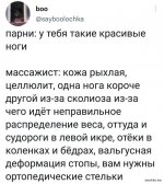 1709614077_shutok.ru.4.jpg