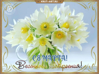 1709854530090.png