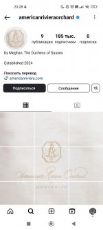Screenshot_2024-03-14-23-28-57-050_com.instagram.android.jpg