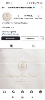 Screenshot_2024-03-14-23-31-10-668_com.instagram.android.jpg