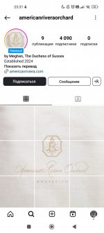 Screenshot_2024-03-14-23-31-32-761_com.instagram.android.jpg