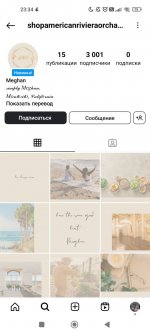 Screenshot_2024-03-14-23-34-39-318_com.instagram.android.jpg