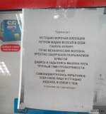 1710182263_shutok.ru.1709414795129464938.jpg