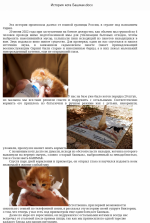 Screenshot_2024-03-26-23-47-17-033_com.mi.globalbrowser.png