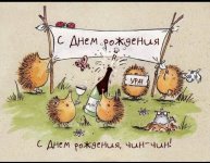 1691877304_gagaru-club-p-veselie-pozdravleniya-s-dnem-rozhdeniya-in-38.jpg