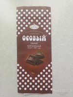 fantik_ot_shokolada_osobyj_temnyj_fabrika_krupskoj.jpg