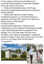 SmartSelect_20240419-210926_Chrome.jpg