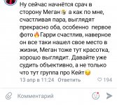 Screenshot_20240420-064956_VK.jpg