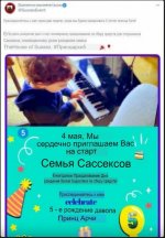 Арчи.jpg