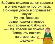 IMG-26ba7ab0a6d1cb00fc2cf5f865bbcc05-V.jpg