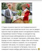 Screenshot_20240508_081013_Yandex Start.jpg