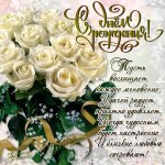 1660567738_39-kartinkin-net-p-pozdravleniya-s-dnem-rozhdeniya-zhenshchin-40.jpg