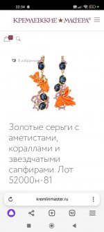 Screenshot_2024-05-12-22-34-32-345_com.yandex.browser.jpg