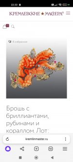 Screenshot_2024-05-12-22-33-46-889_com.yandex.browser.jpg