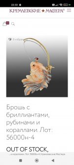 Screenshot_2024-05-12-22-33-16-112_com.yandex.browser.jpg