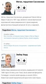 Screenshot_20240516_171842_Yandex Start.jpg