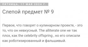 Screenshot_20240517_220707_Yandex Start.jpg