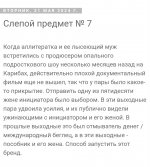 Screenshot_20240521_195803_Yandex Start.jpg