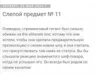 Screenshot_20240524_081659_Yandex Start.jpg