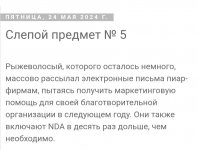 Screenshot_20240525_003436_Yandex Start.jpg
