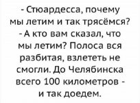 самолет.jpg