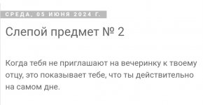 Screenshot_20240605_192048_Yandex Start.jpg