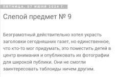 Screenshot_20240608_002935_Yandex Start.jpg