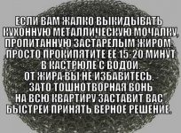 rzhachnye-kartinki-do-slez-s-nadpisyami-2.jpg.74e51650b2a80dd7424724714ae45588.jpg