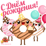 birthday-1293.gif