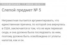 Screenshot_20240617_193614_Yandex Start.jpg