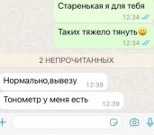IMG_3896.jpeg